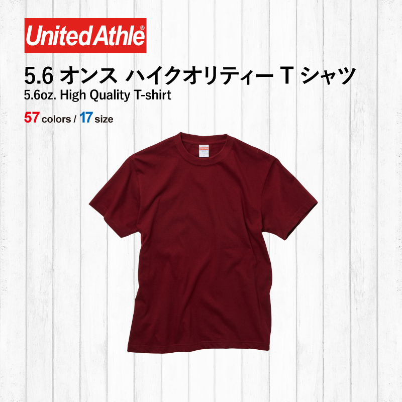 United Athle 5001-01