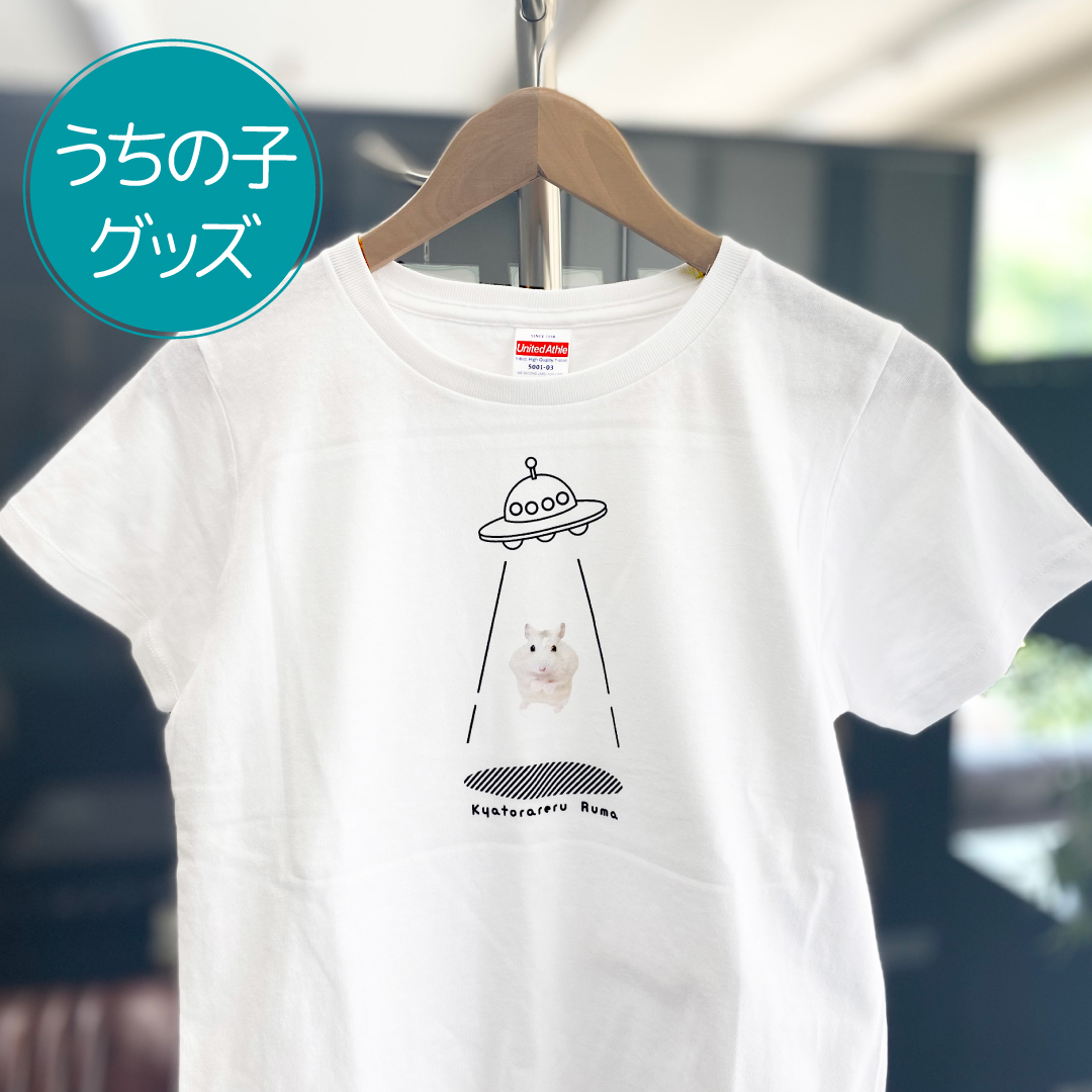 注文商品のご紹介 –UFO×ペット白Tシャツ