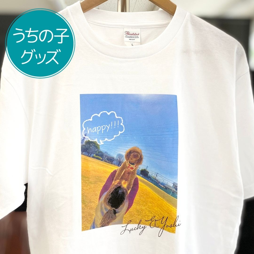 注文商品のご紹介 – オリジナルプリントペット白Tシャツ