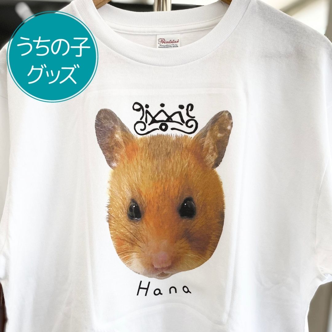 注文商品のご紹介 – ペットフェイス白Tシャツ2