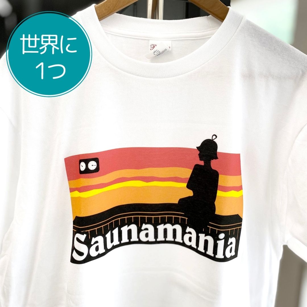 注文商品のご紹介 – サウナマニアTシャツ