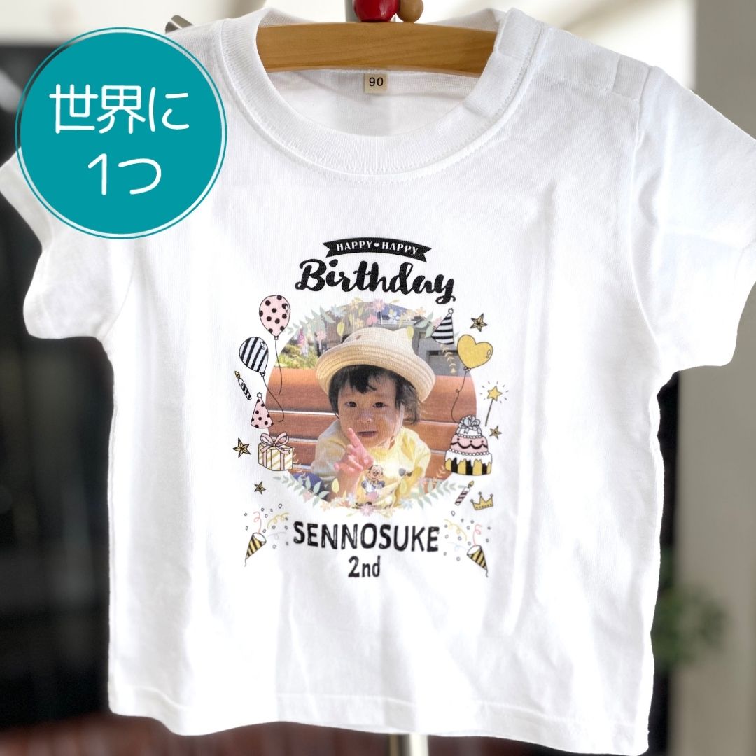 注文商品のご紹介 – 誕生日オリジナルTシャツ