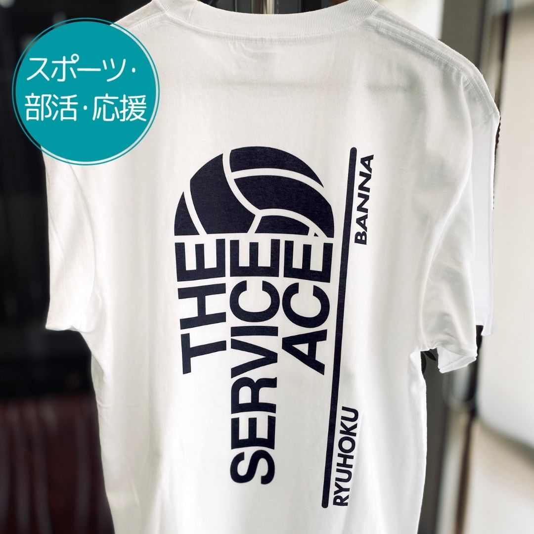 注文商品のご紹介 – バレーボール部2BIGプリントTシャツ