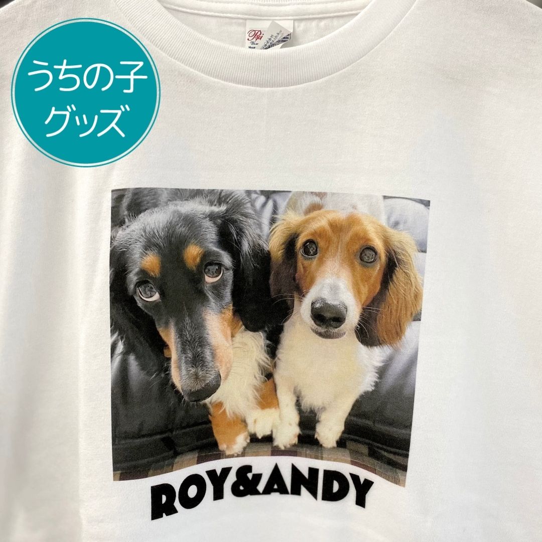 注文商品のご紹介 – オリジナルプリントペット白Tシャツ