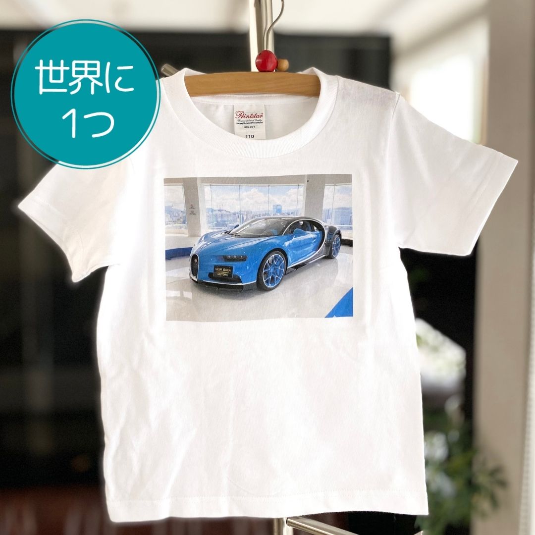 注文商品のご紹介 – 世界に一つオリジナルTシャツ