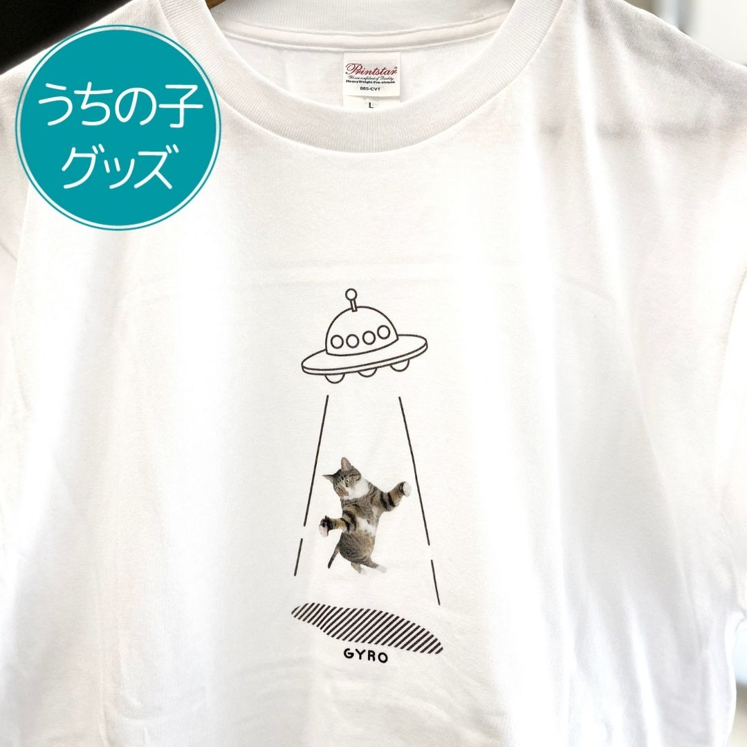 注文商品のご紹介 – UFO×ペット白Tシャツ