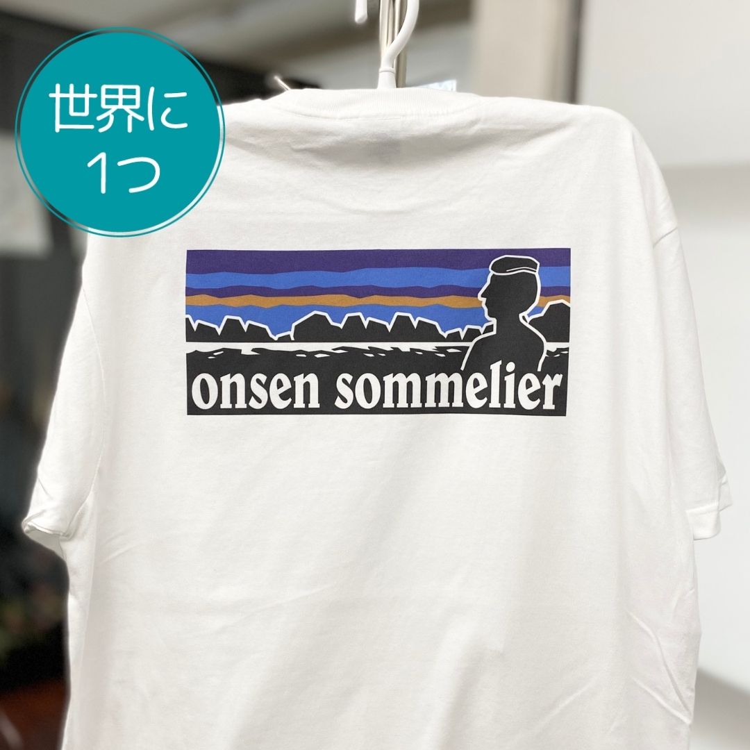 注文商品のご紹介 – 温泉マニアTシャツ