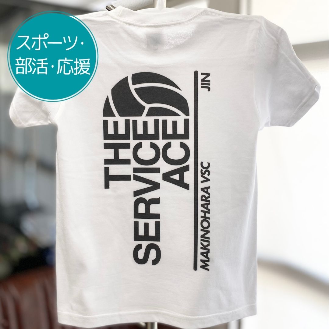 注文商品のご紹介 – バレー部2BIGプリントT