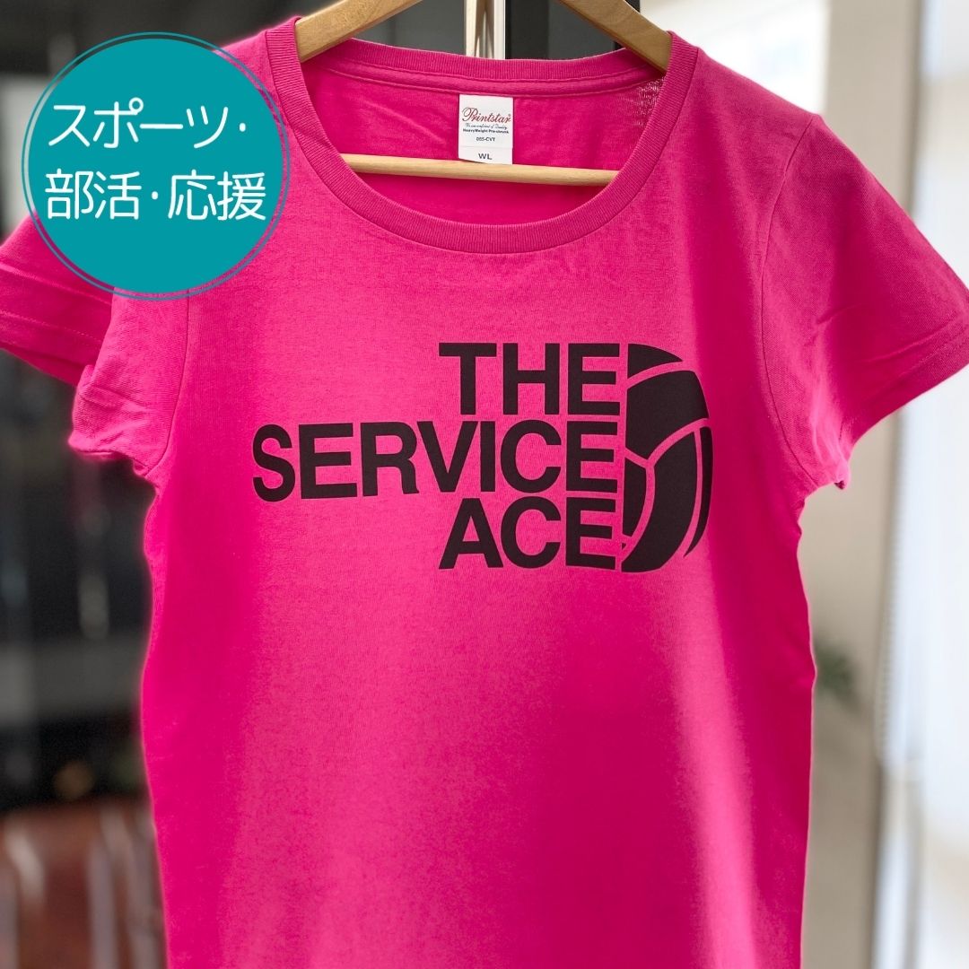 注文商品のご紹介 – バレーボール部2Tシャツ